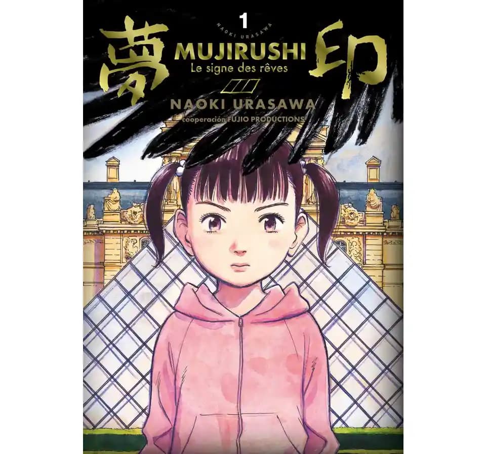 Mujirushi1 Manga Mujirushi Lux Edition 01 y 02 - Image 1