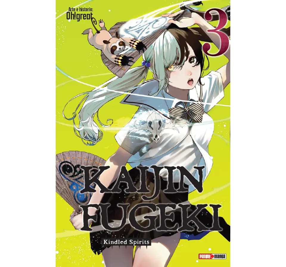 kaijin3 kaijin3