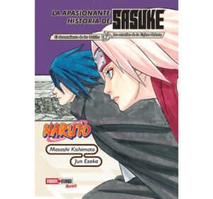 sasuken2