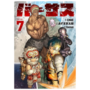 versus7